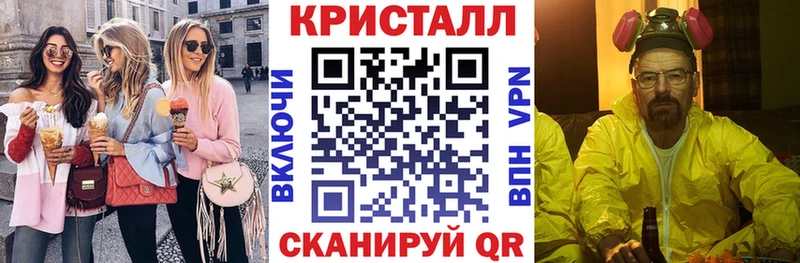 АМФ VHQ  Истра 