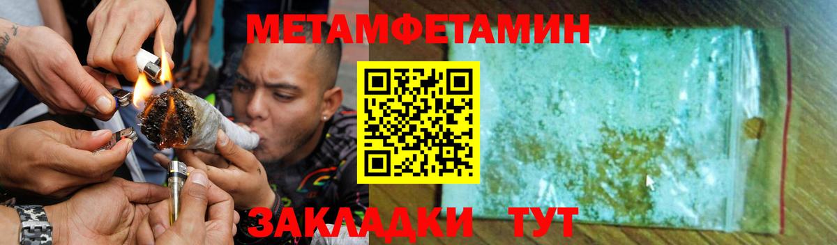 Amphetamine 98% Истра