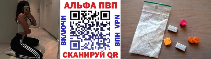 кракен зеркало  Истра  А ПВП СК 