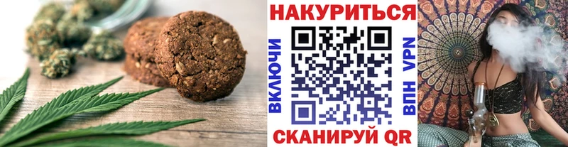 цены наркотик  Истра  Cannafood марихуана 