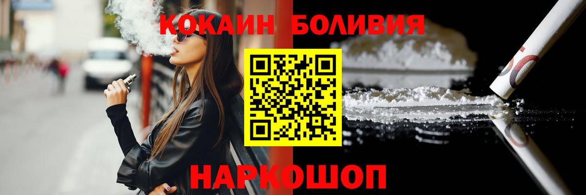  Кокаин Истра
