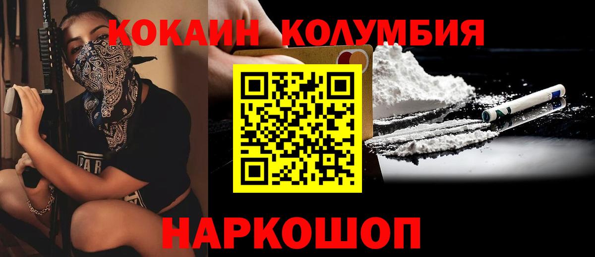 Истра  Кокаин Боливия  Вход с VPN  КОКАИН  Кокаин Боливия 