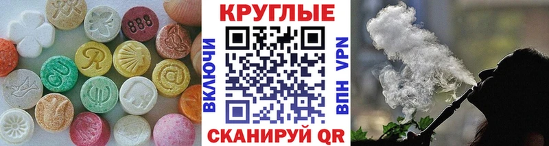 сколько стоит  KRAKEN как войти  даркнет формула  Истра  Ecstasy Cube 