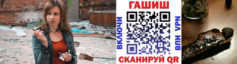 где продают наркотики  Истра  ГАШИШ Изолятор 