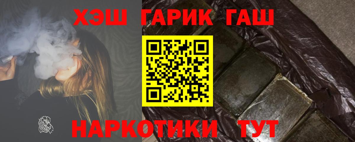 Гашиш AMNESIA HAZE Истра