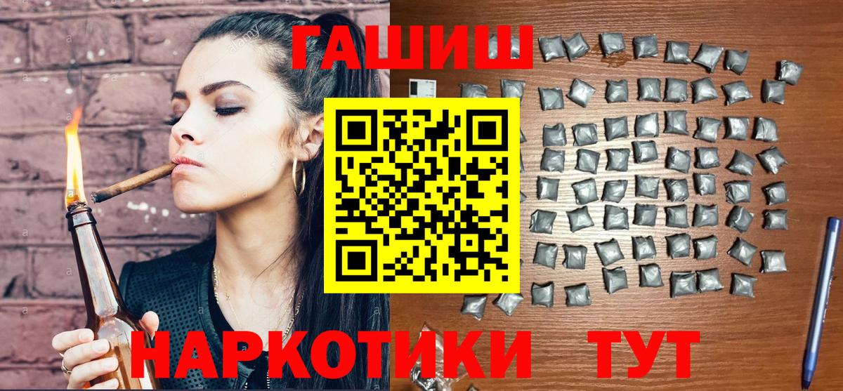 ГАШ Изолятор  ГАШИШ  Истра  ГАШИШ ice o lator 