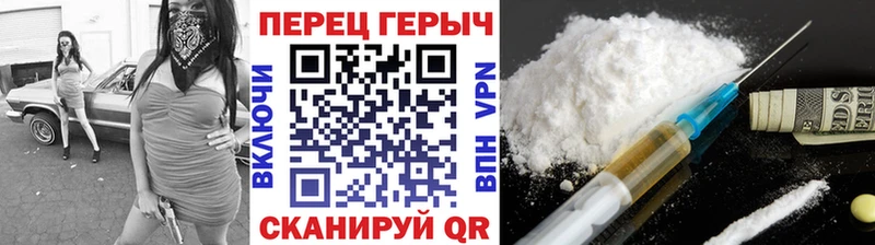 Героин Афган  Истра 