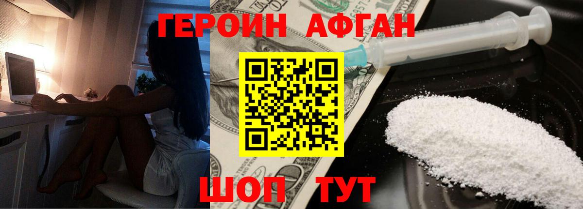 Галлюциногенные грибы Истра