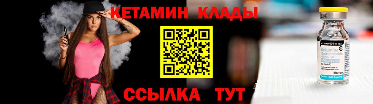 Истра  нарко площадка какой сайт  Вход с VPN  Кетамин ketamine 