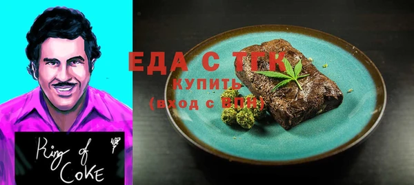 таблы Гатчина