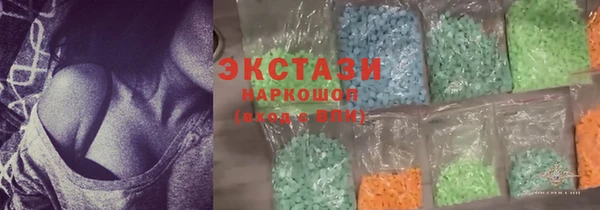 мяу мяу мука Видное