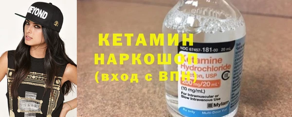мяу мяу мука Видное