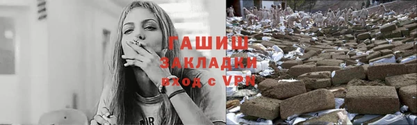 молекула духа Гвардейск