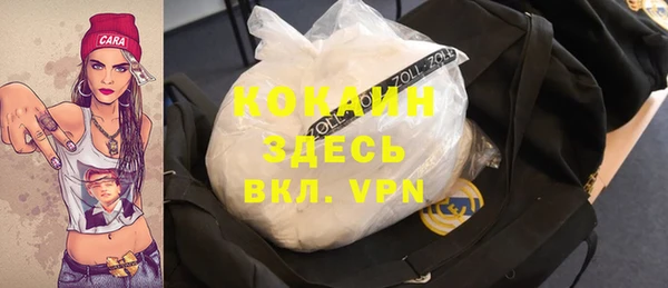 мефедрон Вуктыл