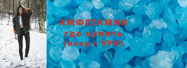 MDMA Вяземский