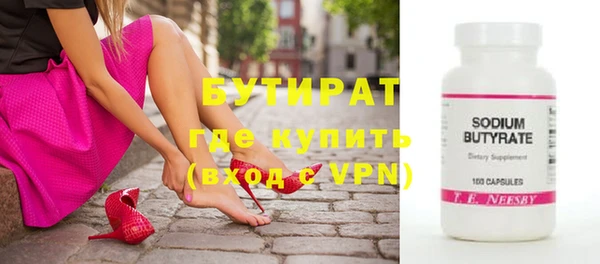 молекула духа Гвардейск