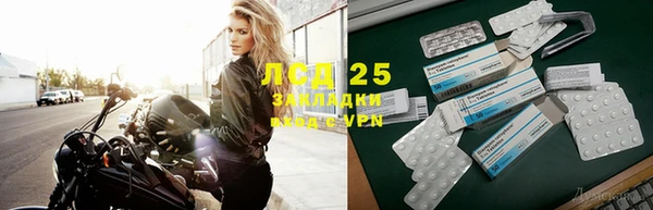 кокаин премиум Ветлуга