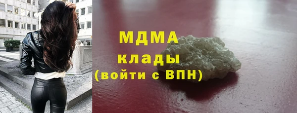 мдма Галич