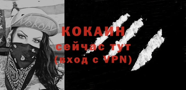 прущая мука Весьегонск