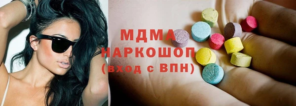 таблы Гатчина