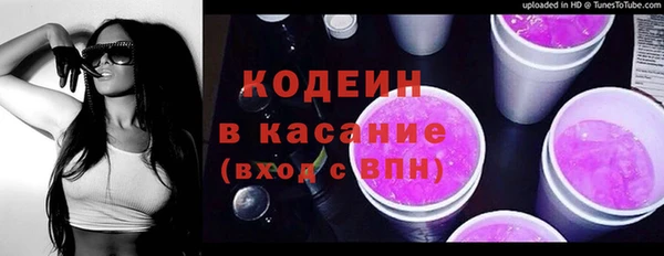 мескалин Балахна