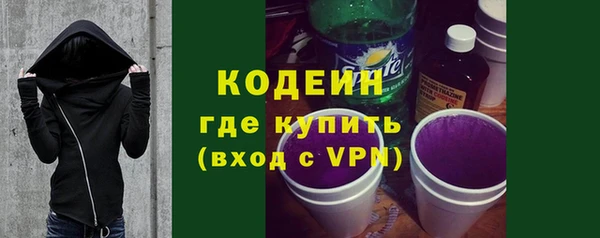 мдма Галич