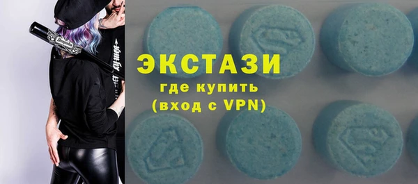 кокаин премиум Ветлуга