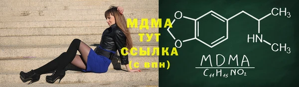 MDMA Вяземский