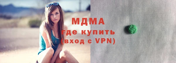 кокаин премиум Ветлуга