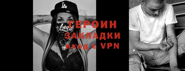 мдма Галич