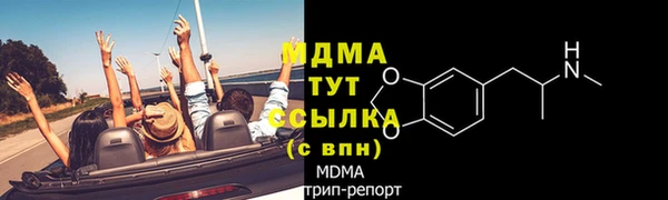 мяу мяу мука Видное