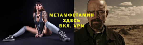 кокаин премиум Ветлуга
