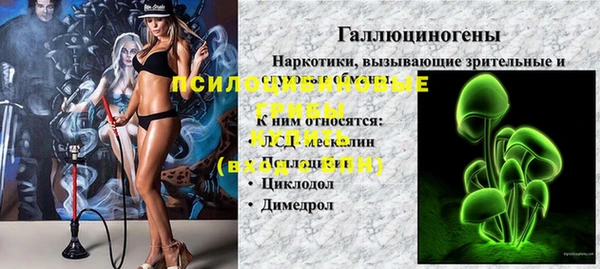 мдма Галич
