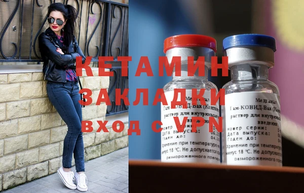 трава Балабаново