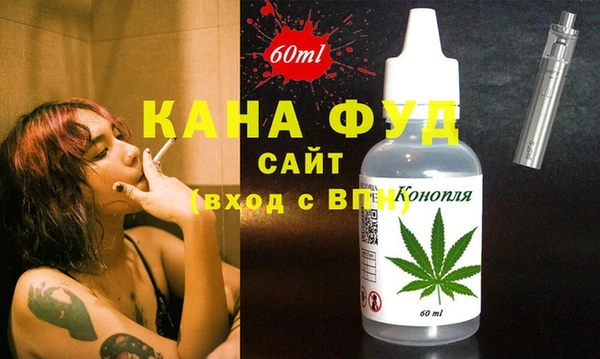мяу мяу мука Видное