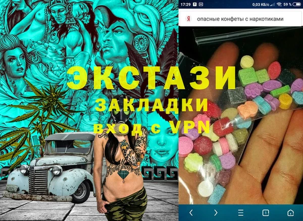 таблы Гатчина