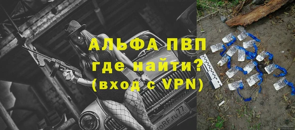 мдма Галич