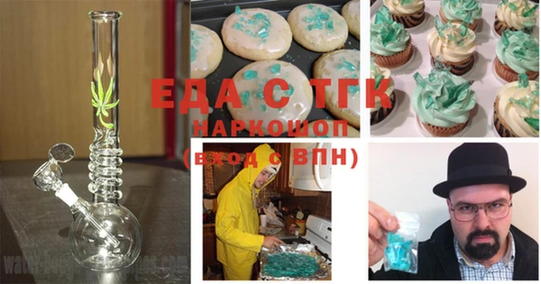 кокаин премиум Ветлуга
