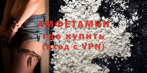 кокаин премиум Ветлуга