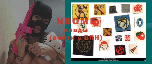 эйфоретик Баксан