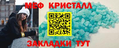 spice Краснознаменск