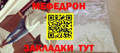 spice Краснознаменск