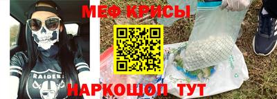 амфетамин Краснокаменск