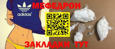 spice Краснознаменск