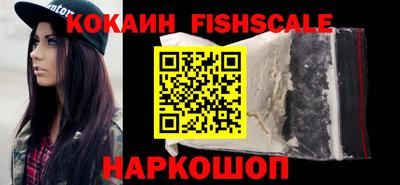 COCAINE Краснодар