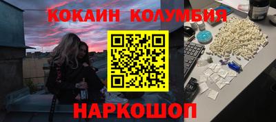амфетамин Краснокаменск