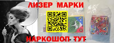 МДМА Абинск