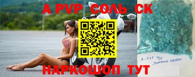 COCAINE Краснодар