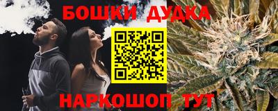 амфетамин Краснокаменск