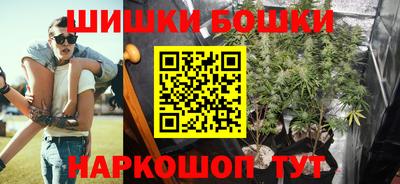 каннабис Бузулук